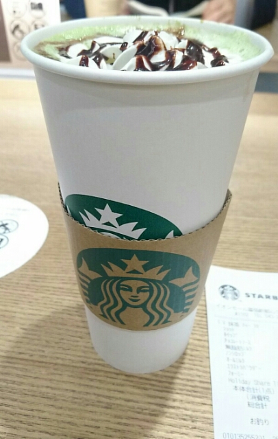 スタバのドリンクチケットで抹茶ティーラテをカスタマイズ 上限まではなかなかいきませんねw アラフォー独女のつれづれ日記