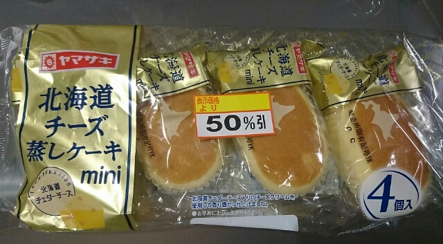 冒険者 エゴマニア 規模 北海道 チーズ 蒸し ケーキ ミニ 値段 軽減する 関税 会話型